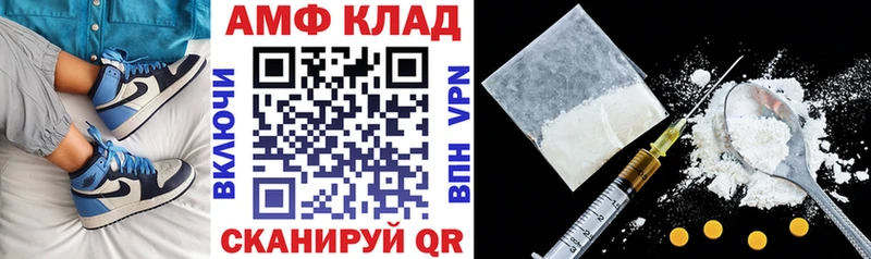Amphetamine 97%  купить наркотики сайты  нарко площадка состав  Белая Калитва 