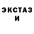 Метадон белоснежный Uelzi GAMING