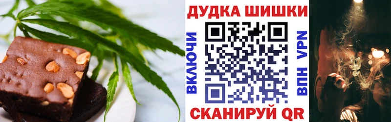 Cannafood конопля  darknet наркотические препараты  Белая Калитва 