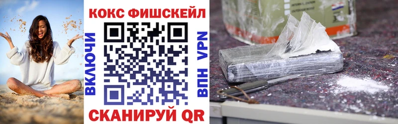 где продают   Белая Калитва  COCAIN Columbia 