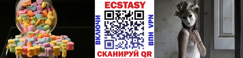 продажа наркотиков Белая Калитва Ecstasy TESLA