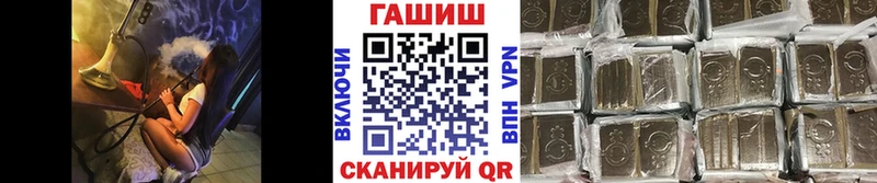 ГАШ Ice-O-Lator  Белая Калитва 