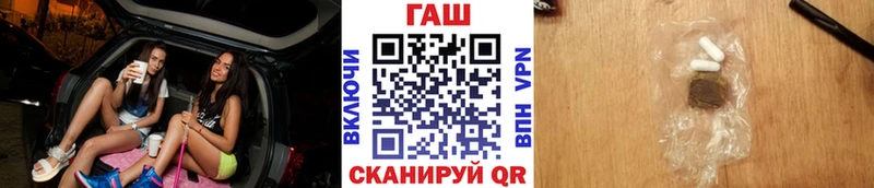 ГАШ VHQ Белая Калитва