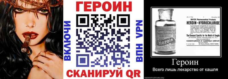 ГЕРОИН Афган  ссылка на мегу онион  Белая Калитва  где найти наркотики 
