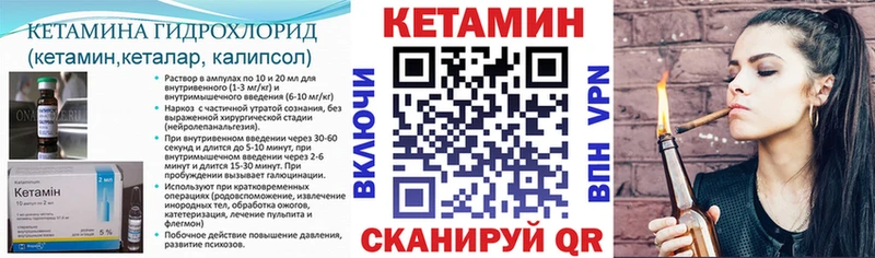 Кетамин ketamine  наркота  Белая Калитва 
