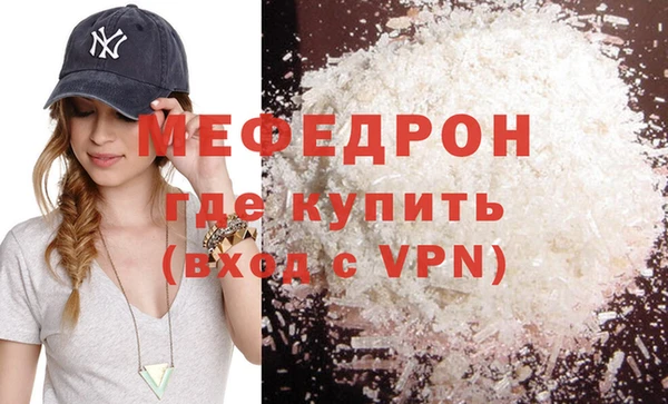 дистиллят марихуана Бугульма