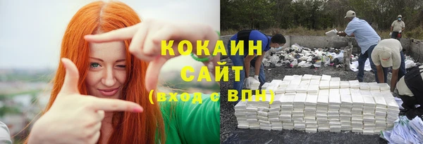 мефедрон мука Бронницы