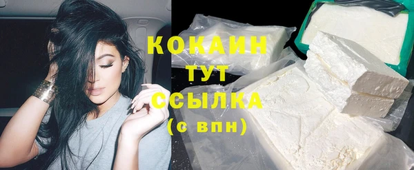 кокаин колумбия Белокуриха