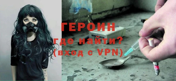 метадон Белоозёрский
