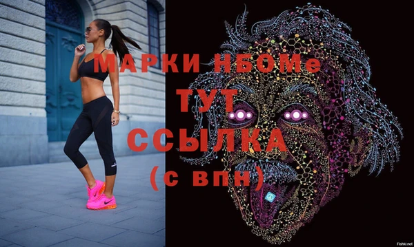 метадон Белоозёрский
