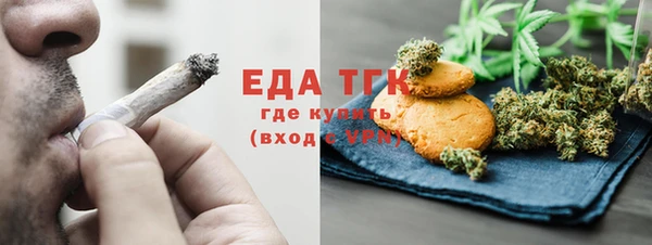 мяу мяу кристалл Балабаново