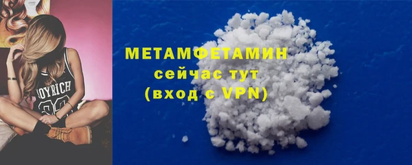 дистиллят марихуана Бугульма