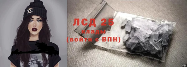 мефедрон мука Бронницы