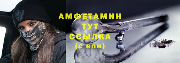 MESCALINE Бородино