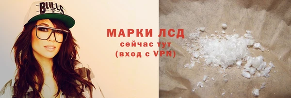 кокаин колумбия Белокуриха