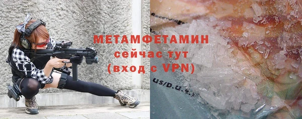 дистиллят марихуана Бугульма