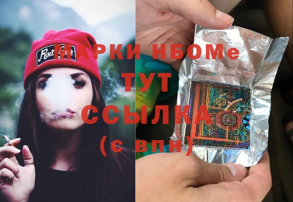 метадон Белоозёрский