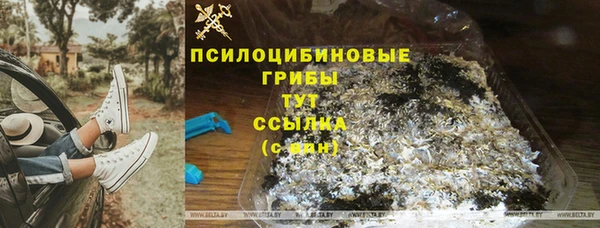 метадон Белоозёрский