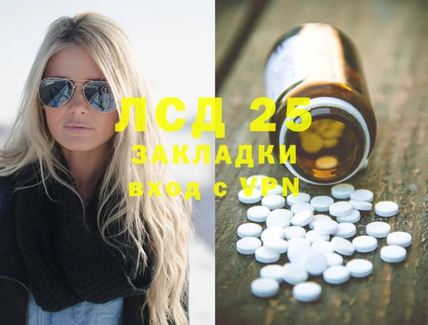 кокаин колумбия Белокуриха