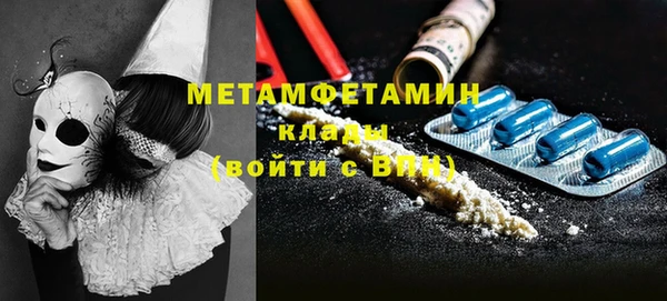 MESCALINE Бородино