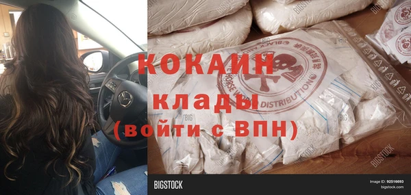 кокаин колумбия Белокуриха