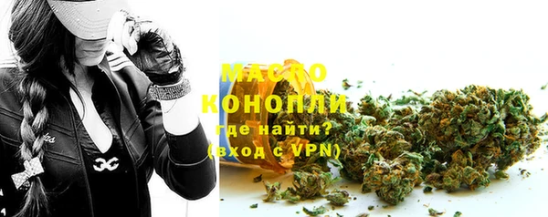 MESCALINE Бородино