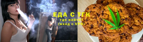 мефедрон мука Бронницы