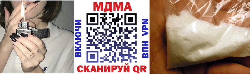 МДМА молли Белая Калитва