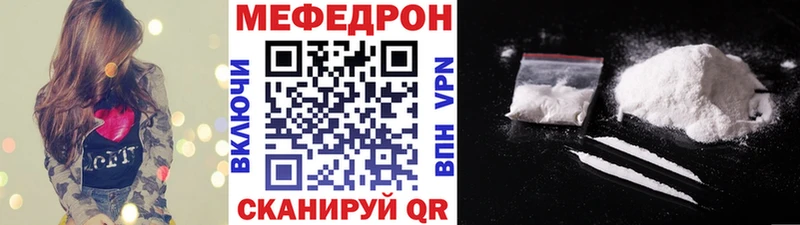 Мефедрон мука  дарк нет официальный сайт  Белая Калитва 
