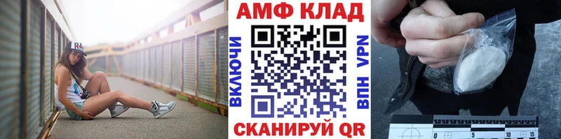 где купить   Белая Калитва  МЕТАМФЕТАМИН мет 