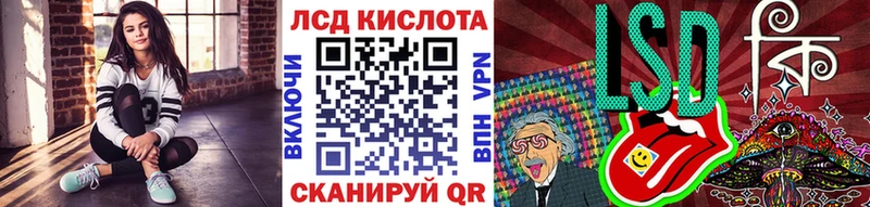 Марки NBOMe 1500мкг мориарти как зайти Белая Калитва