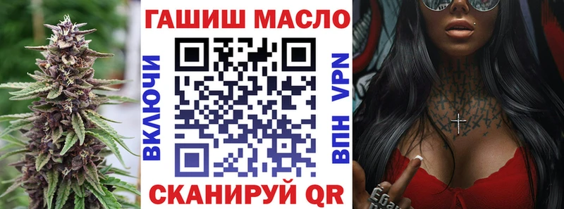 ТГК вейп  Белая Калитва 